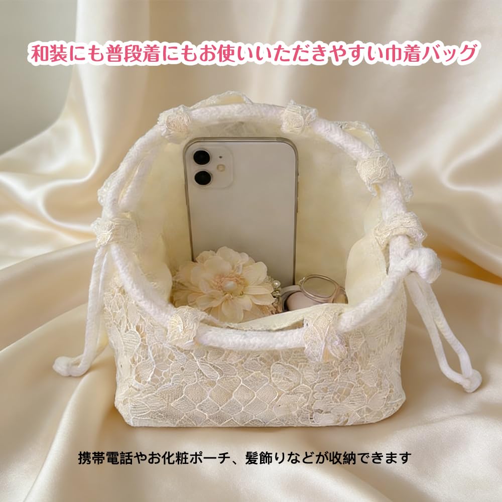 Bolsa de Cordão Clapoyis para Mulheres, Pequena, Adequada para Kimono, Hakama, Formaturas, Yukata, Ocasiões Formais, Casamentos e Ocasiões Especiais (Marfim)