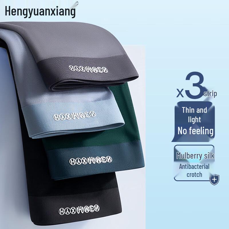 Hengyuanxiang Men s Antibacterial Breathable Boxer Briefs 2XL