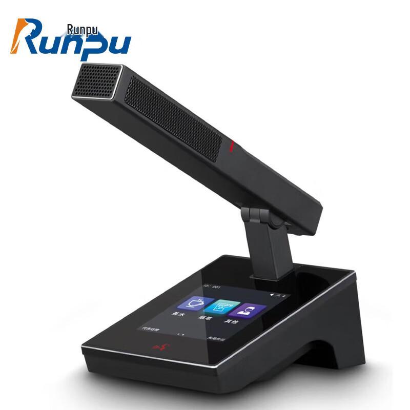 

Runpu RP-YS929C Conference Microphone Chairman Unit (CN version)