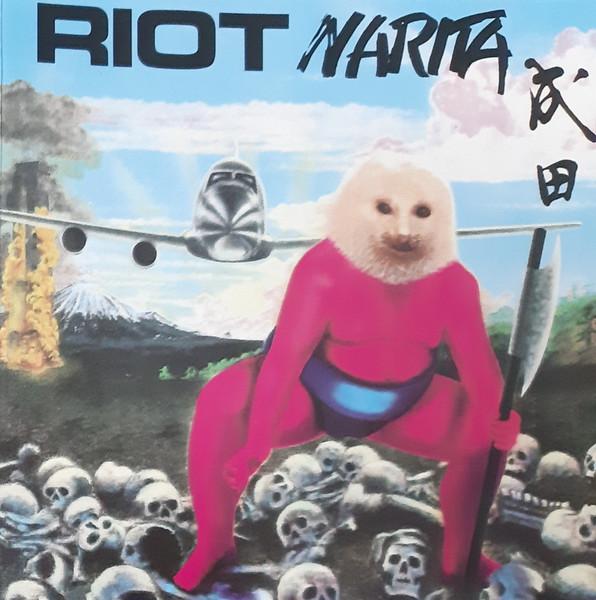 

CD RIOT - Narita 339005 Secret Records 1989 France Rock Used