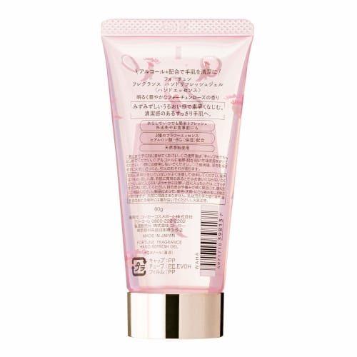 FORTUNE KOSE Fragrance Hand Refresh Gel, Rose Scent, 60g, Disinfectant, Contains Alcohol