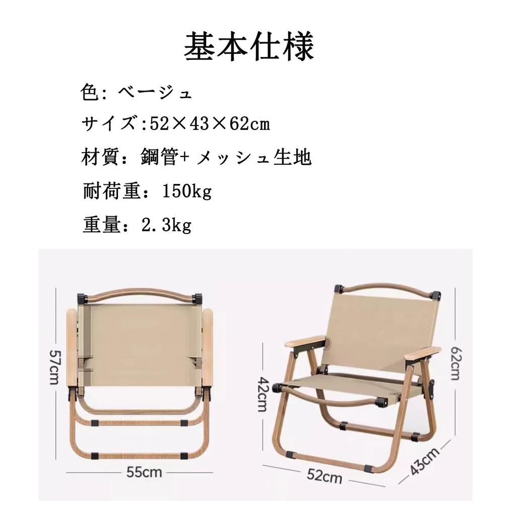 Sinrahaki Camping Folding Chair Outdoor Folding Chair Compact Folding Backrest Lightweight Chair Storage Fishing Carrying Beige