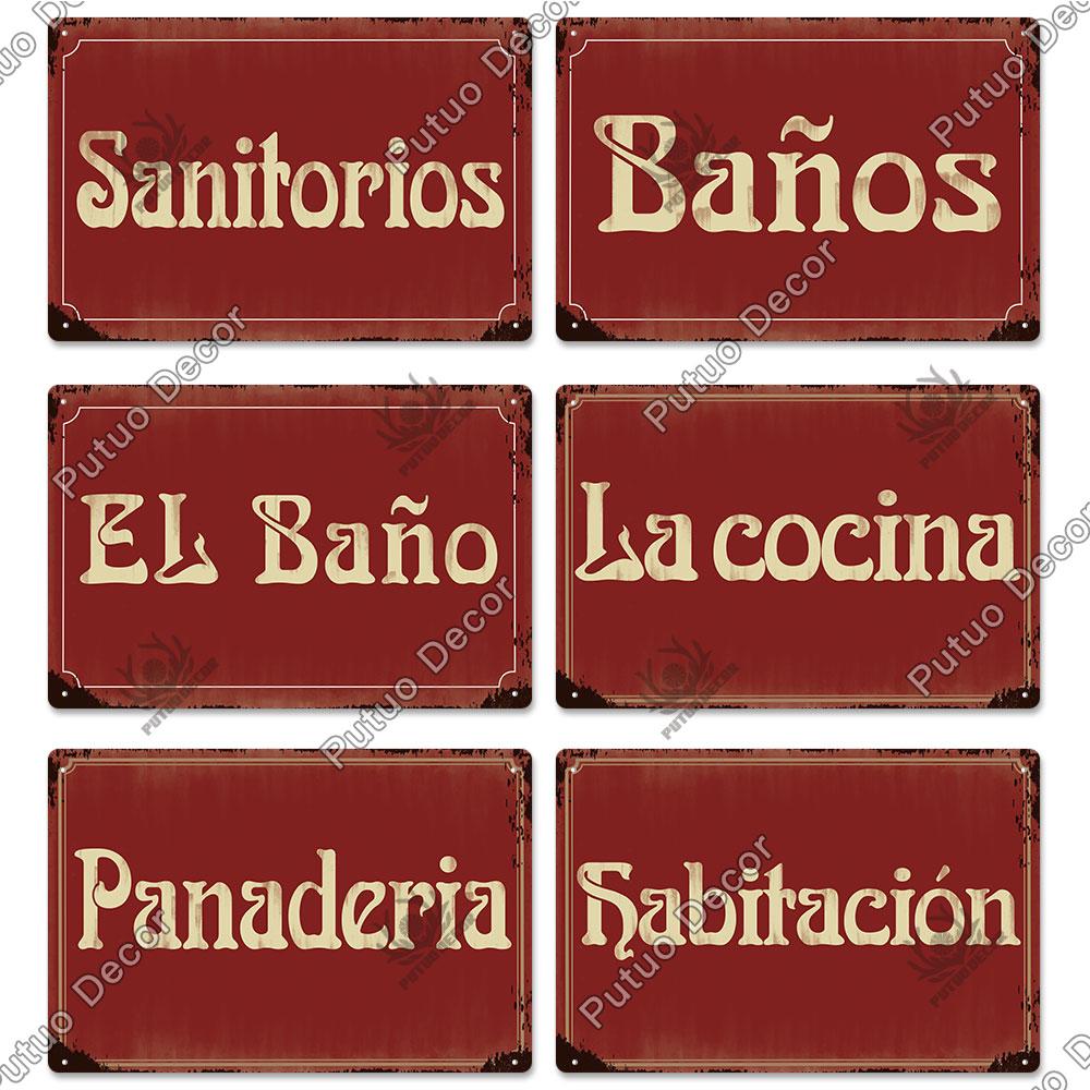 Putuo Decor Spanish Sign Vintage Metal Tin Sign Bar Pub Club Hogarena Bano Man Cave Wall Decor Iron Painting Decorative Plate