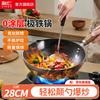 Liren [0 Coating] Iron Pan Frying Pan Non Stick Pan Household Iron Pan Universal Pan