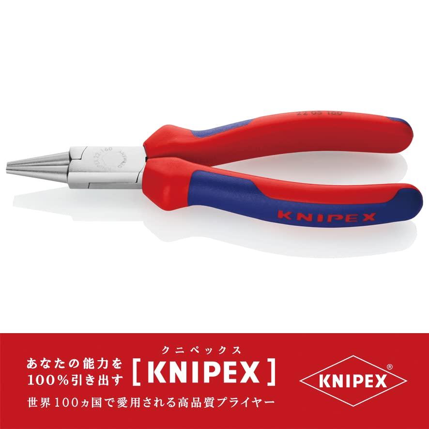 KNIPEX KNIPEX Round Pliers 2205-160