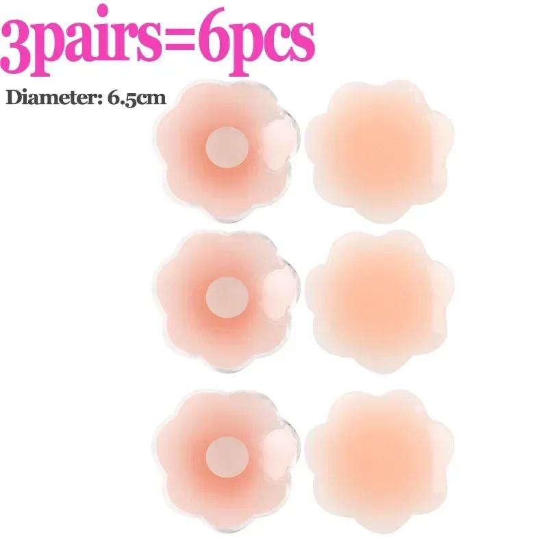 6Pcs Resuable Silicone Nipple Cover Liners Adhesive Breast Pads Invisible Chest Stickers for Women Sticky Bra Pads Accessories