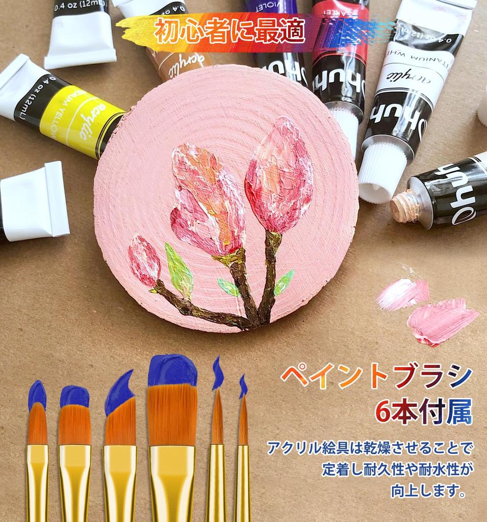 Ohuhu Acrylic Paint 24 6 12ml 30-Piece Set, Colors, Brushes,