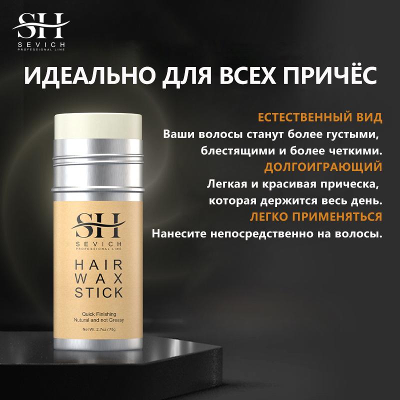 Bâton de cire pour perruques Anti-frisottis Contrôle des mèches rebelles Cire coiffante Longue durée Lisse Cheveux cassés Pommade Crème