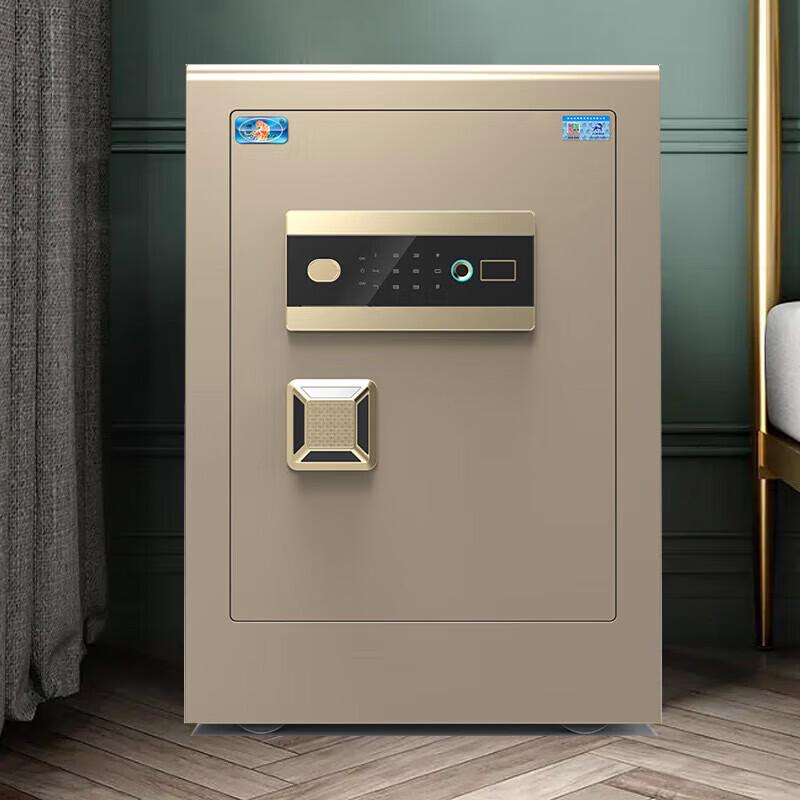 Tiger Brand Lingxi Series Fingerprint Password Security Safe