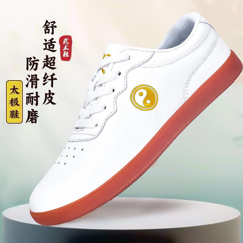 Tai Chi Shoes Microfiber Leather Beef Tendon Sole Baduanjin Practice Shoes Martial Arts Performance Competition Sports Shoes Breathable Spring and 