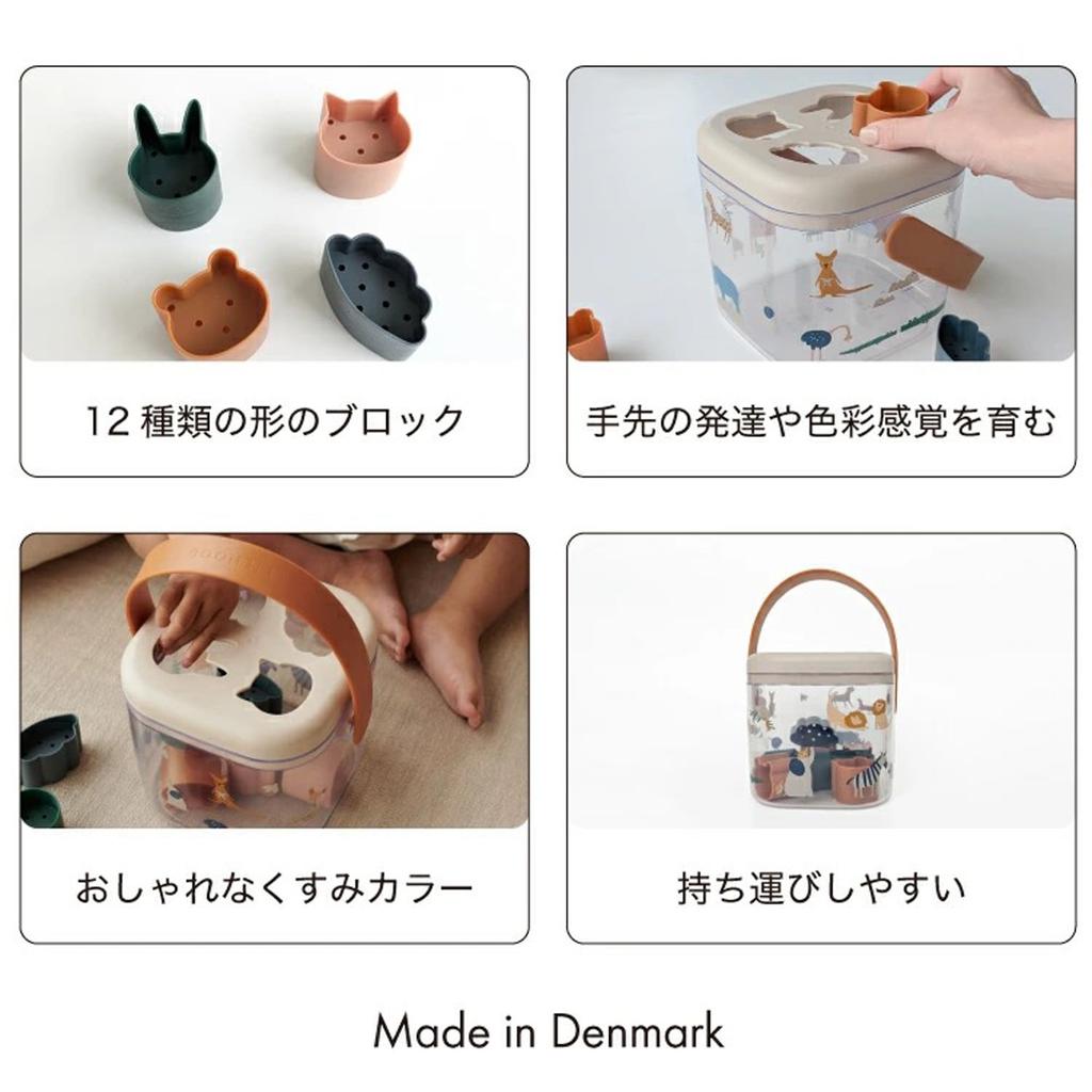 Official Liewood Educational Puzzle Toy for Babies Year Old and Educational Toy for Solo Liewood Lucinda Puzzle Box Shape-Matching Puzzle, Toy,