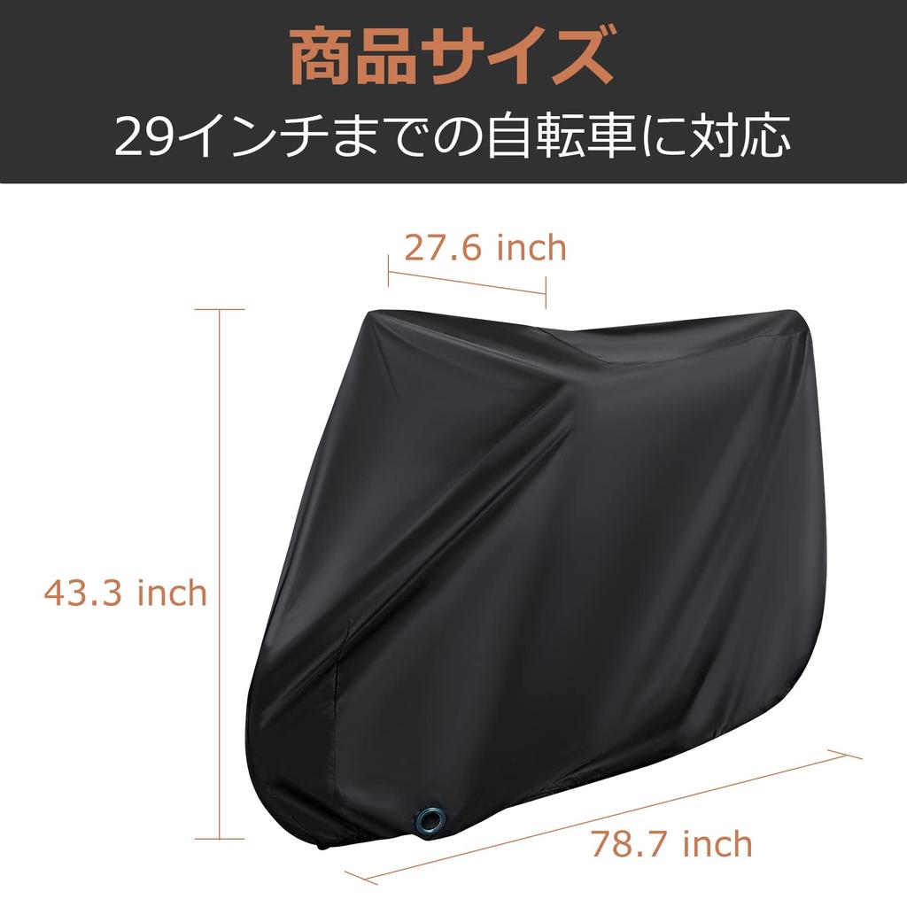 and fits bikes up to 29 Includes windproof locking and a storage Waterproof, UV-resistant, anti-theft, dustproof, heat-resistant, water-repellent,