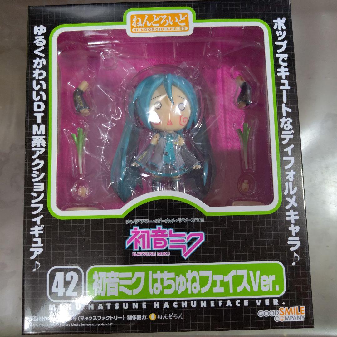 

[USED] Nendoroid Hatsune Miku: Hachune Face Ver.