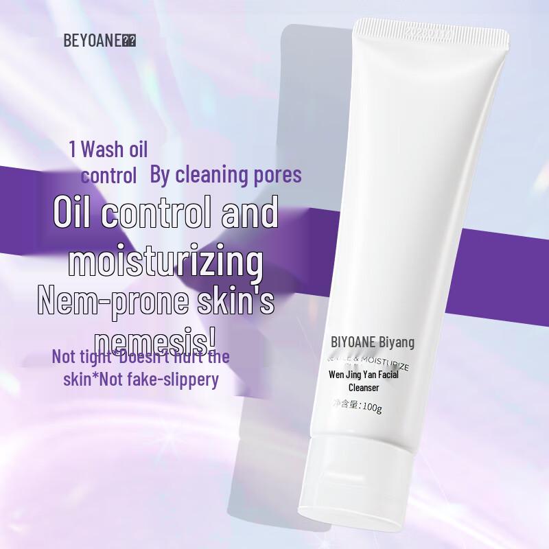 BEYOANE Amino Acid Facial Cleanser