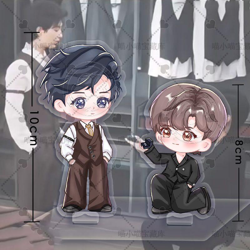 

TV Series ABO Desire Eliot Hua Yong Shengshaoyou Cosplay Standing Plate Keychain Acrylic Keyring Key Chain Figure Stand Ornament