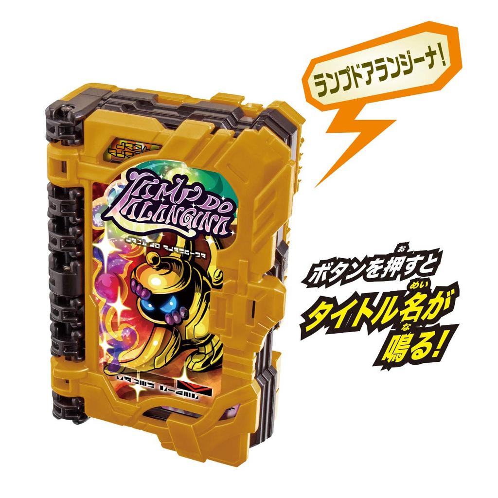 [BANDAI] Kamen Rider Saber DX Raimeiken Yellow Lightning Emblem & Lampdo Arangina Wonder Ride Book