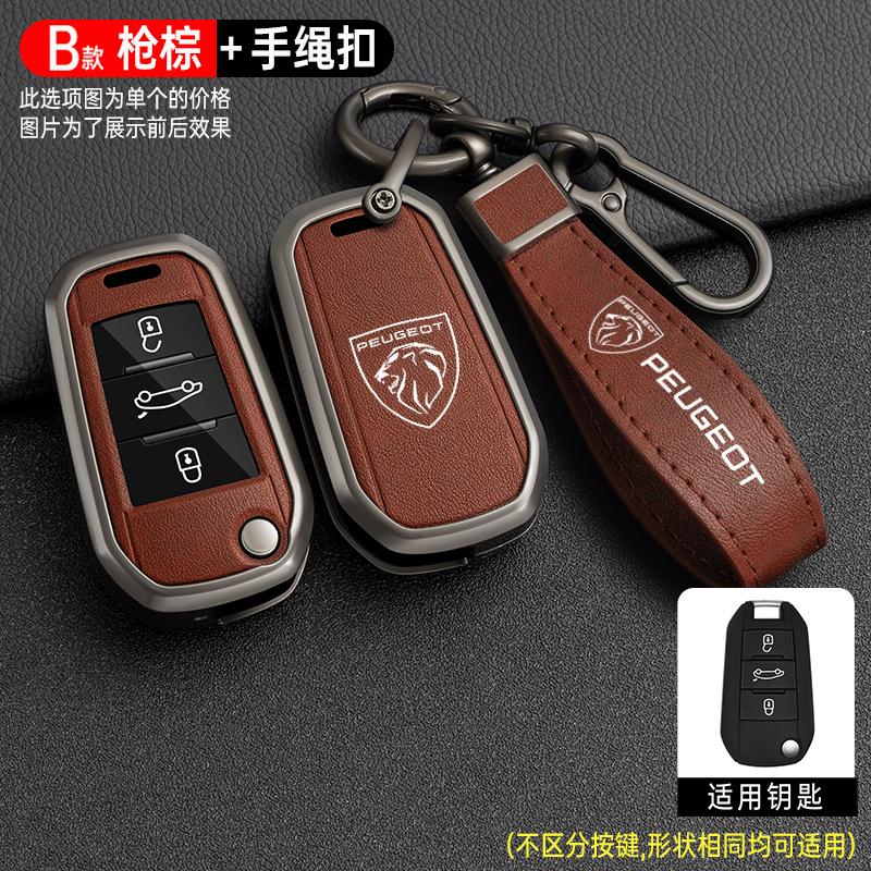 For Peugeot 207 206 208 308 408 508 2008 3008 4008 5008 Leather Car Key Case Bag Shell Holder Protection Fob Auto Accessories