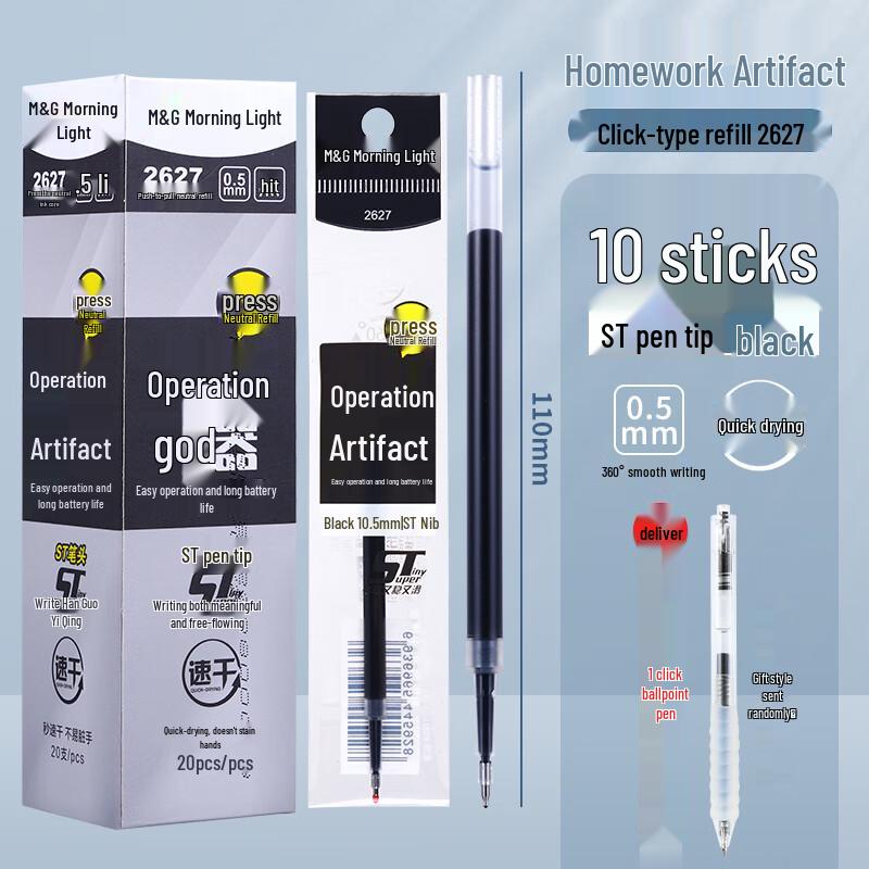 M&G 2627A Quick-Dry Gel Pen Refills, 0.5mm