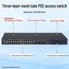 Ruijie RG-S2910-24GT4XS-UP-H 24-Port Gigabit PoE Managed Switch