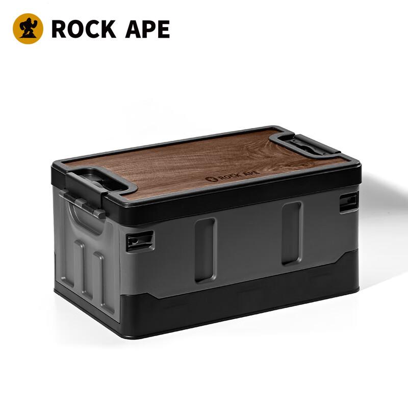 Rock Ape 35L Foldable Camping & Car Storage Box