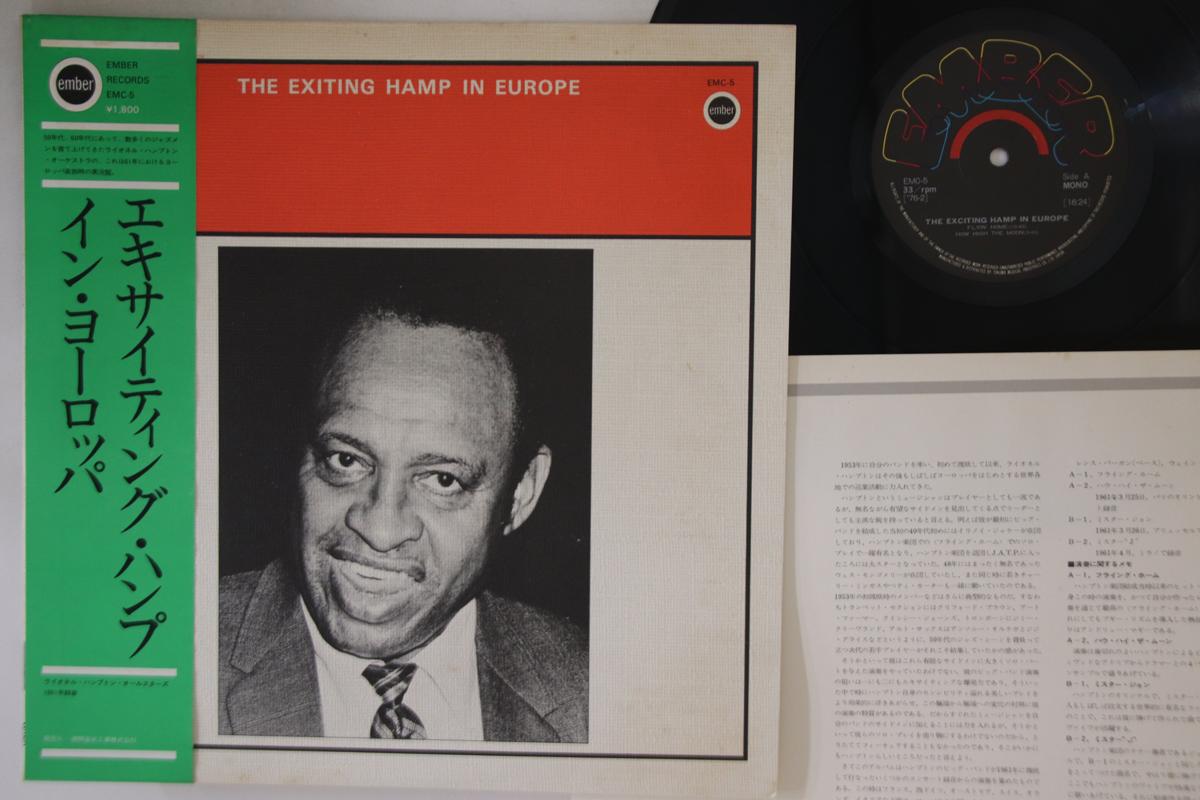 

LP Record LIONEL HAMPTON - Exiting Hamp In Europe EMC5 EMBER Japan Obi Jazz Used