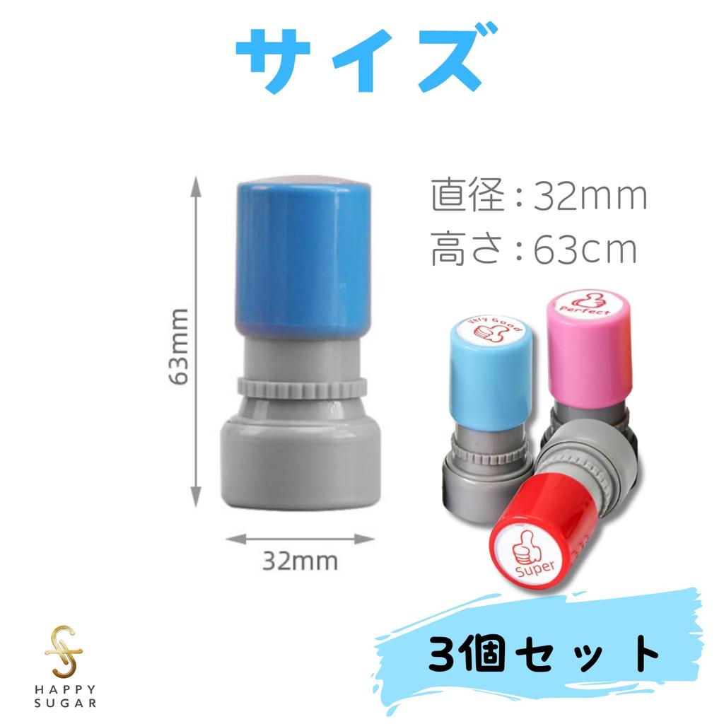 HAPPY SUGAR Cute Reward Reward Good Funny Set of 3 Stamps, Stamps, Planner, Like, Job, Stamps, 20mm,