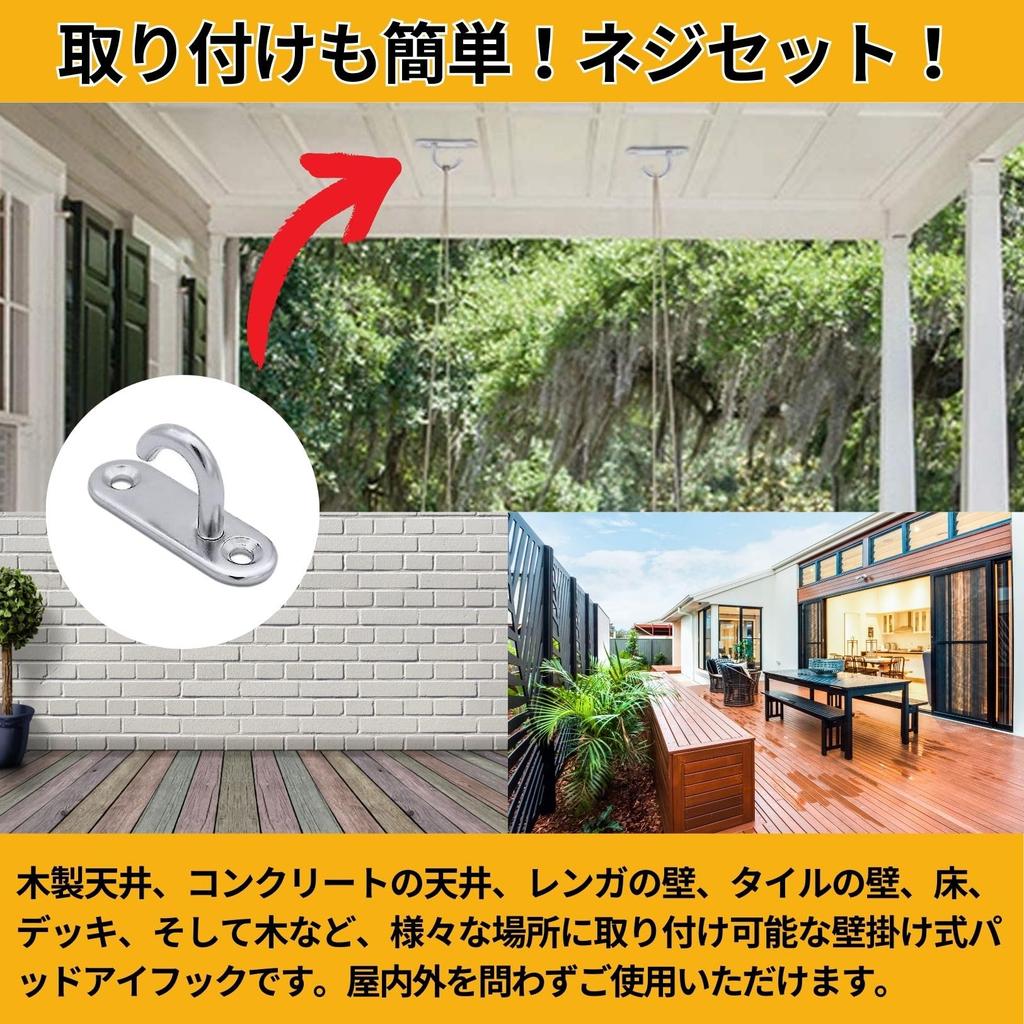 PLEAVIT Eye Plates, Pad Eyes, 304 Stainless Steel, Heavy-Duty Hooks, Outdoor Mounting Hardware, M5 Screws Included, Set of 10