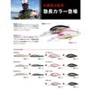 Megabass Jukucho Shad Lure DEEP-SIX