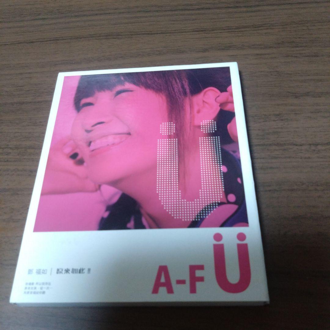 

[USED] Deng Fu Ru (Tan Fu Ru) / Original Come Here!! A-FU (Taiwan version)