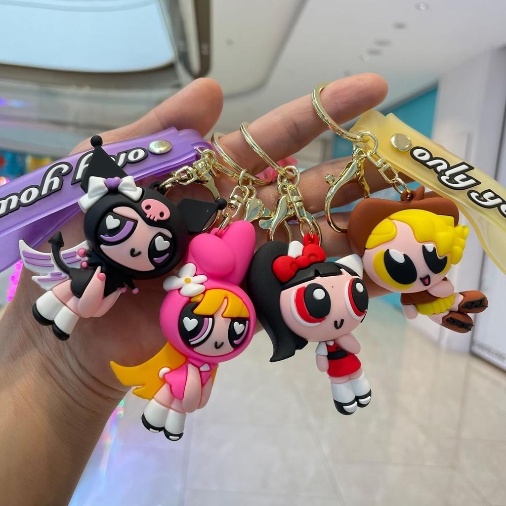 Adorable Cartoon Powerpuff Girls Silicone Keychain Cute Car Key Accessory