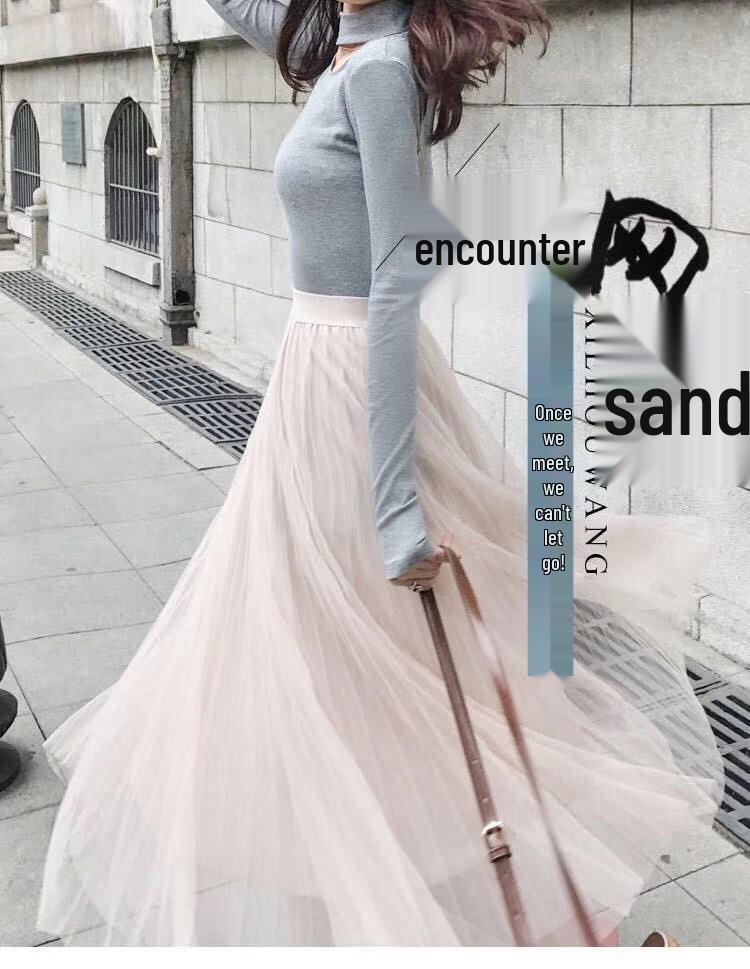 2023 Spring/Summer High-Waist Mesh Pleated Midi Skirt