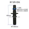 7.89mm 7.89 ID6 Male Connector End Piece Plastic Fuel Line Quick Connector  180 Degree SAE  Fuel Pipe Fittings 20 Pcs One Lot
