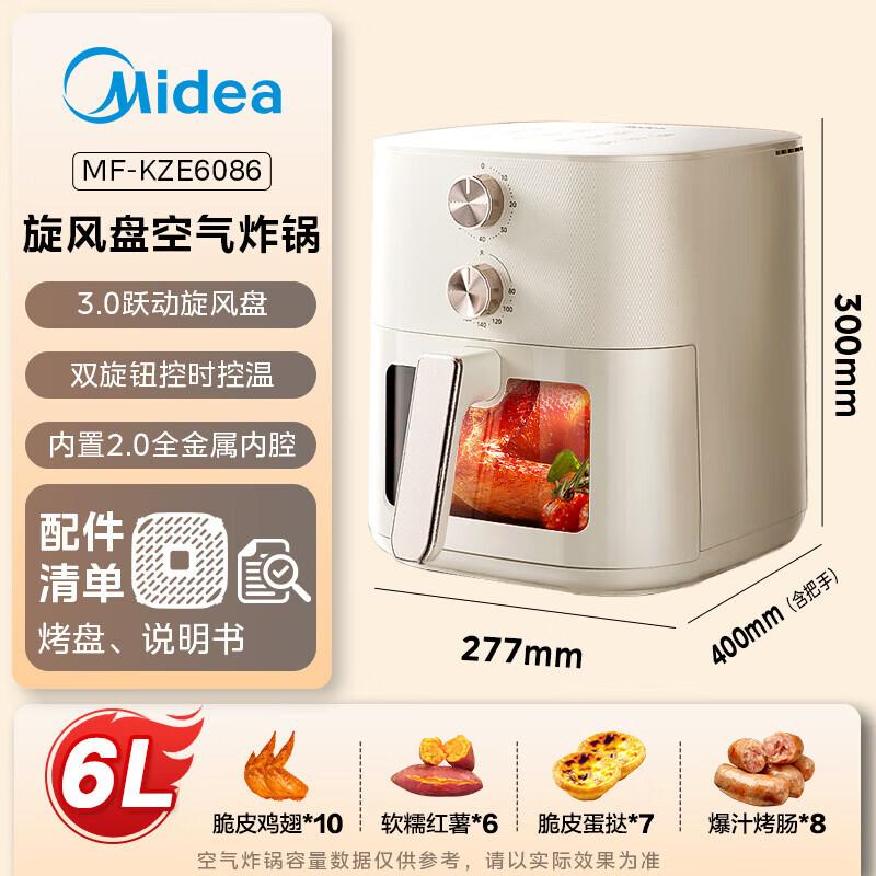 Midea 6L Visible Window Air Fryer CN plug (adapter included)