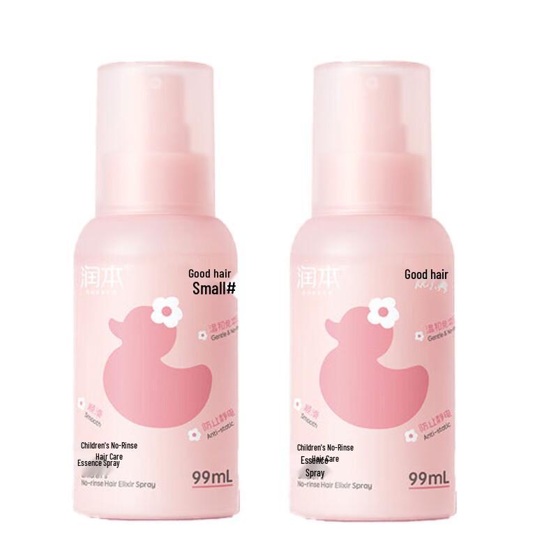 RUNBEN Kids Leave-in Hair Serum Spray 99ml x 2