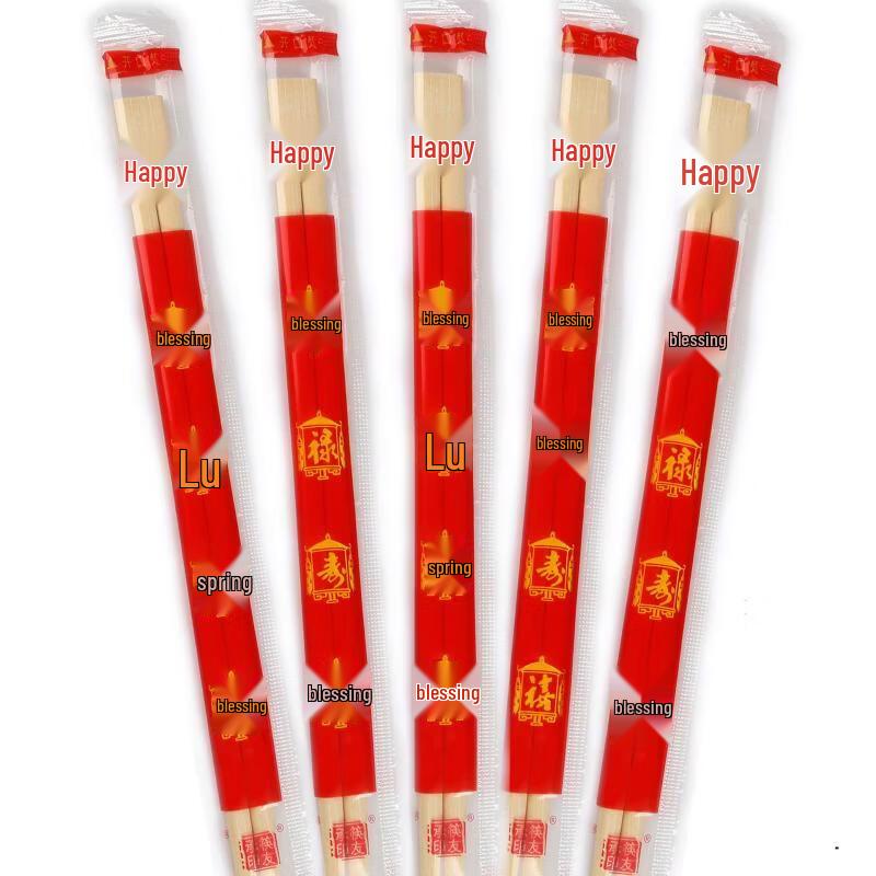 Yiceng Individually Wrapped Wooden Chopsticks