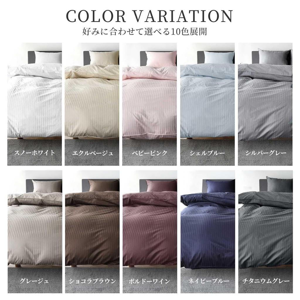 Sleep Tailor Made In Japan Duvet Cover Set Queen 4 Piece Set Dust Mite Resistant Cotton Satin Stripe 315 Pieces High Density Fabric Duvet Cover Fitted
