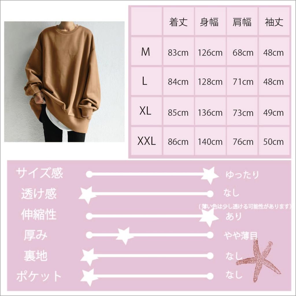 Maison de TAO Sweatshirt (XL, Khaki)