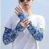 Men's UV Protection Cooling Arm Sleeves