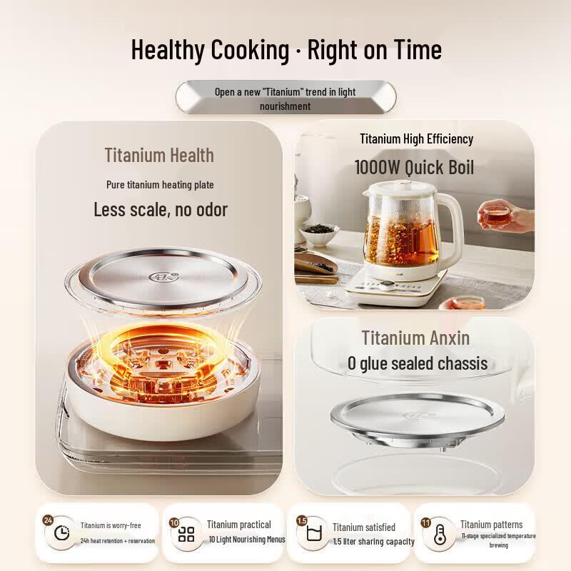 Bear Smart 1.5L Wellness Kettle with Pure Titanium Heating CN plug (adapter included)
