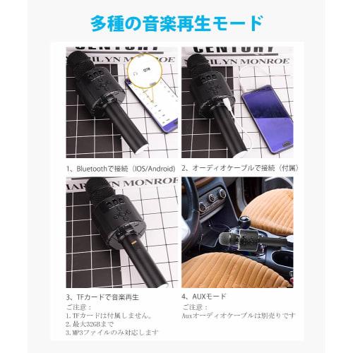 Verkstar Karaoke Microphone, Bluetooth Wireless Microphone, Recording Function, LED Light & Earphone Jack, TF Card Function, Compatible with Android/i