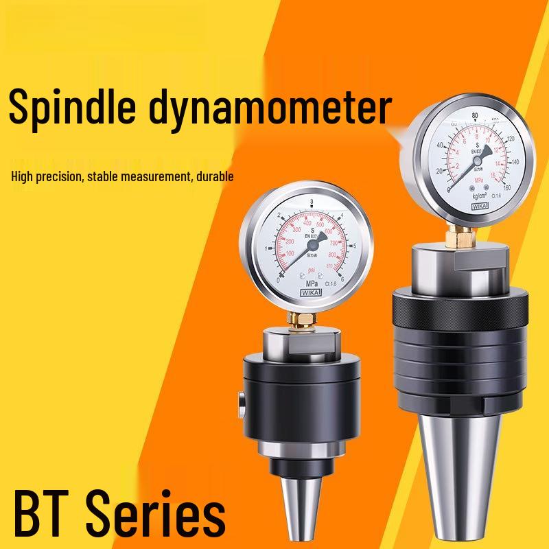 

YunDuo HSK32A Spindle Pull Force Gauge