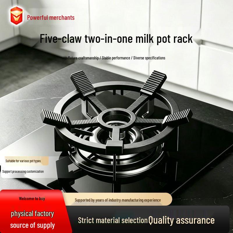 Five-Claw Anti-Slip Milk Pot Rack & Gas Stove Bracket - Fire Concentrator & Clay Pot Holder