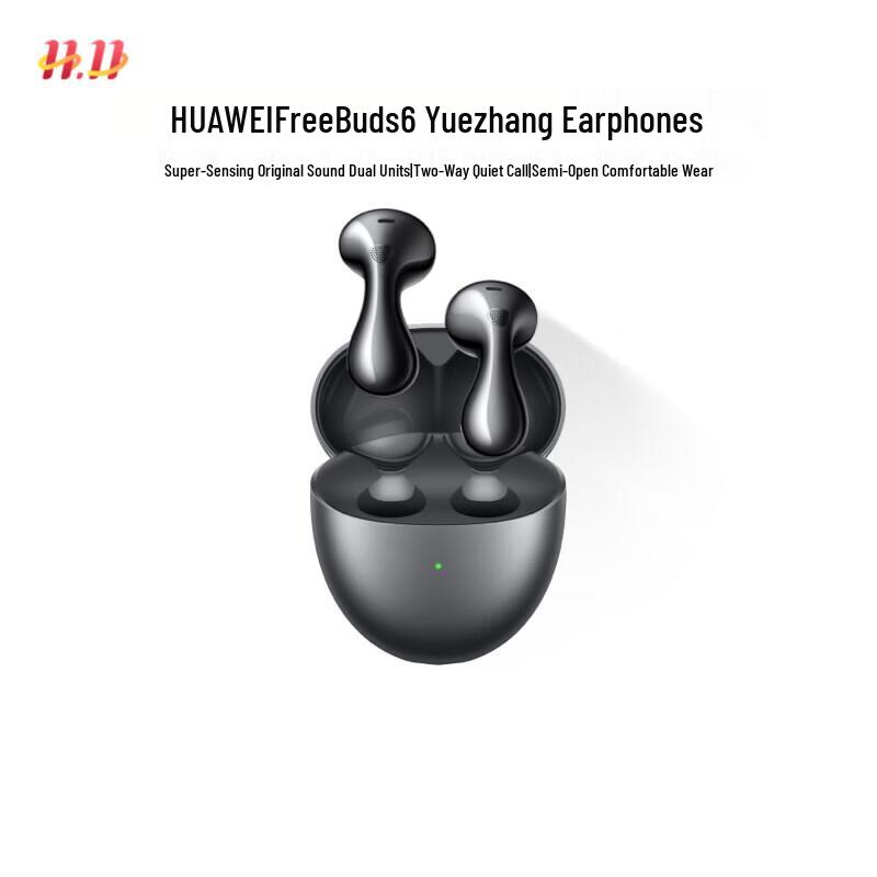 Huawei FreeBuds 6 Wireless Earbuds