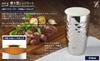 Yoshikawa Beer Double Diamond Tumbler 1 Polishing YJ2718 Tumbler, 370ml, (Gold-Plated Interior), Piece, Syndicate,