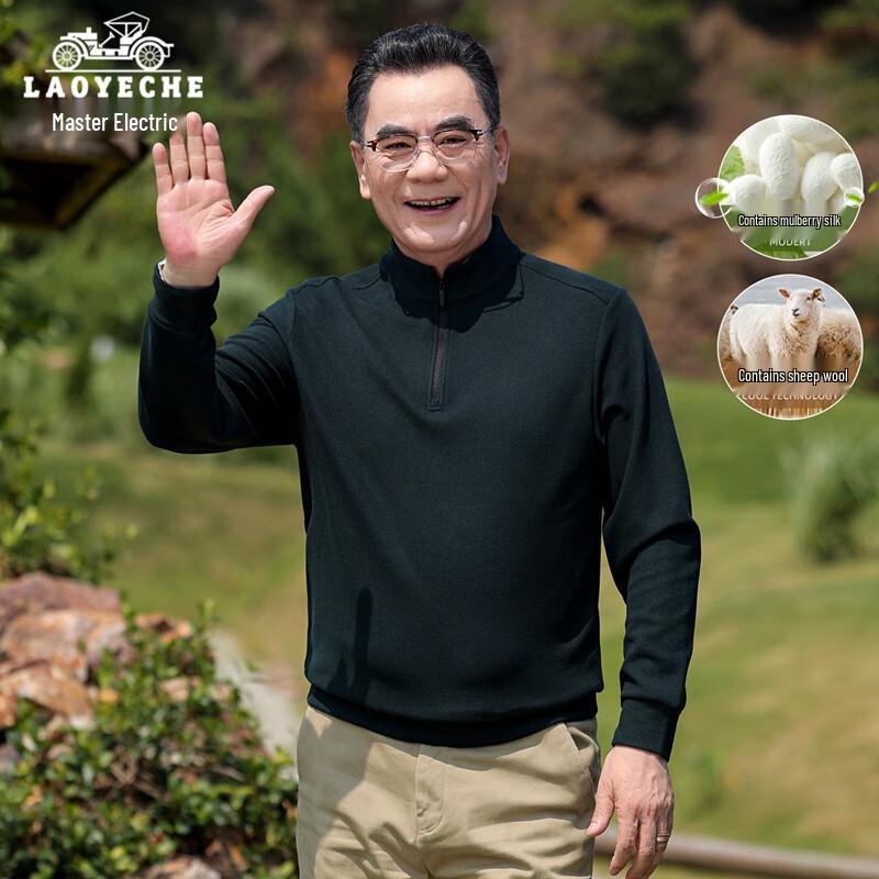 LAOYECHE Men's Mid-Aged Casual Stand-Collar Long-Sleeve T-Shirt