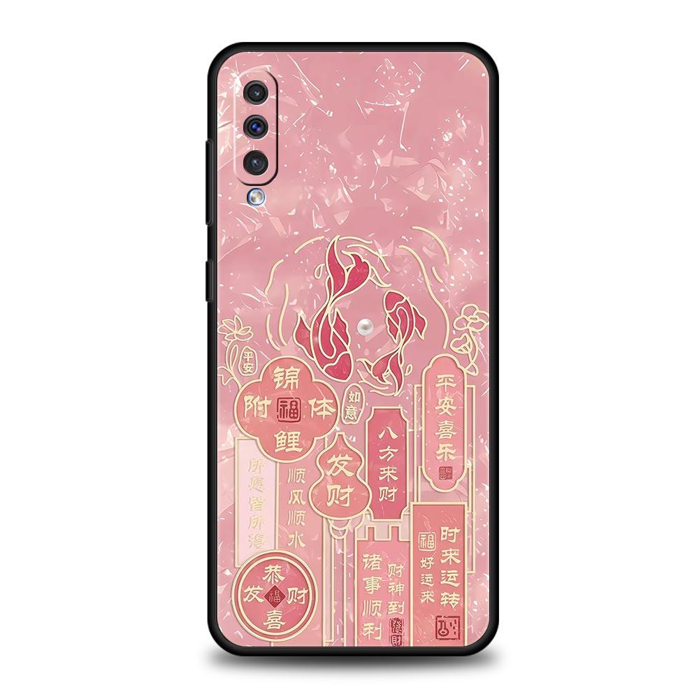 Chinese Words Catchphrase Free Trend Phone Case for Samsung Galaxy A56 A36 A26 A16 A34 A24 A42 A22 A20 A12 A10 5G Soft TPU Cover