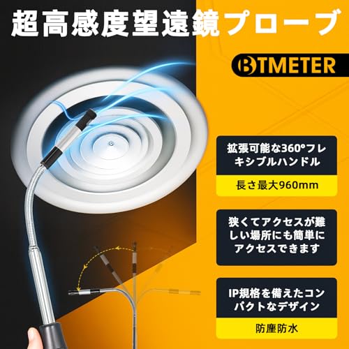 BTMETER BT-9000F Anemometer, Thermal Anemometer, CMM/CFM Airflow Measurement, Extendable Sensor, 5 Measurement Units, MAX/MIN/AVG Functions, Data Hold