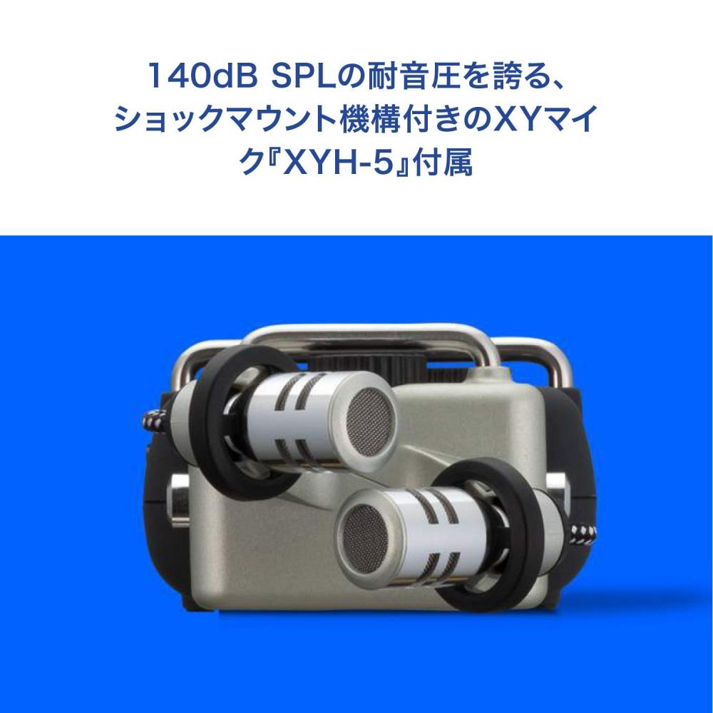 Zoom Handy Recorder An Advanced Handy Recorder with Replaceable Microphone Capsules That Flexibly Meets the Needs of Creators. Supports Simultaneous R