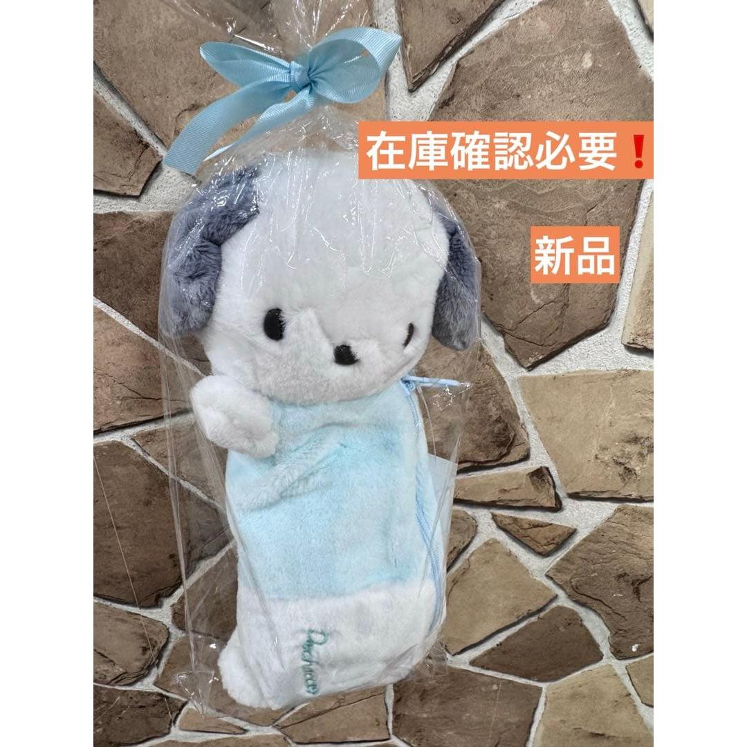 Sanrio Pochacco stuffed toy pencil case, new, stock confirmation required