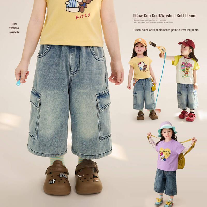 LUSON Baby Girls Trendy Loose Cargo Denim Capris 110